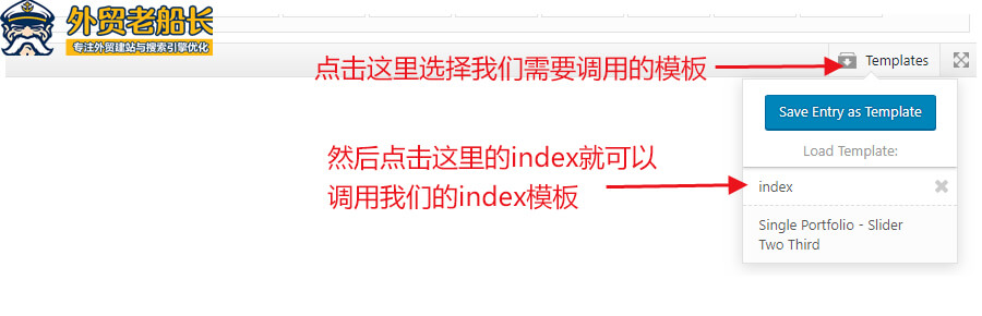 3.外贸营销网站产品页面建立与SEO优化-外贸老船长