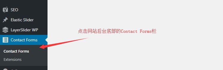 Contact Forms 邮件查看01