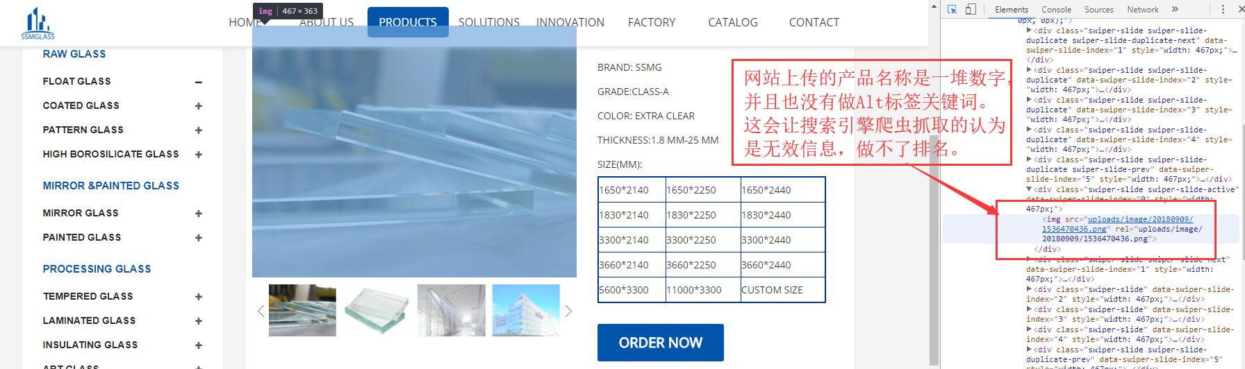 3-网站图片的关键词优化-外贸老船长