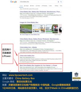 外贸网站SEO优化-外贸老船长