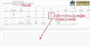 8.外贸网站分类页面建立与SEO优化-外贸老船长