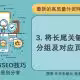 3.长尾关键词分组及外贸网站设计设计-外贸老船长