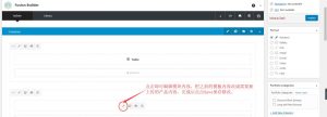 1-新产品上传05