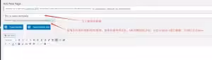 5.1 外贸网站新闻页面添加标题