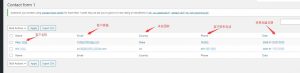 Contact Forms 邮件查看03