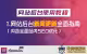 2.Elmentor--外贸网站后台新闻更新及SEO优化全面指南-外贸老船长