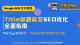 标题标签内容优化编辑-Title-Tags-SEO优化全面指南