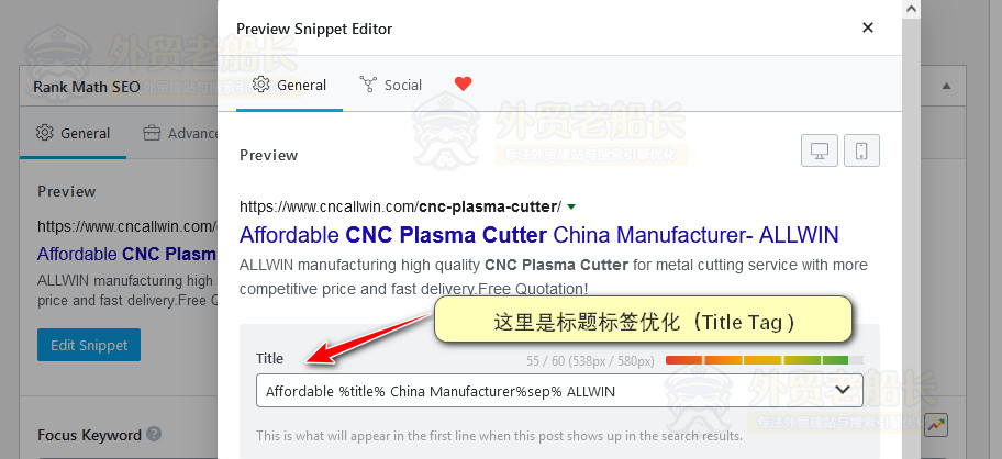 标题与标签策略：简洁有力与热门标签的结合运用