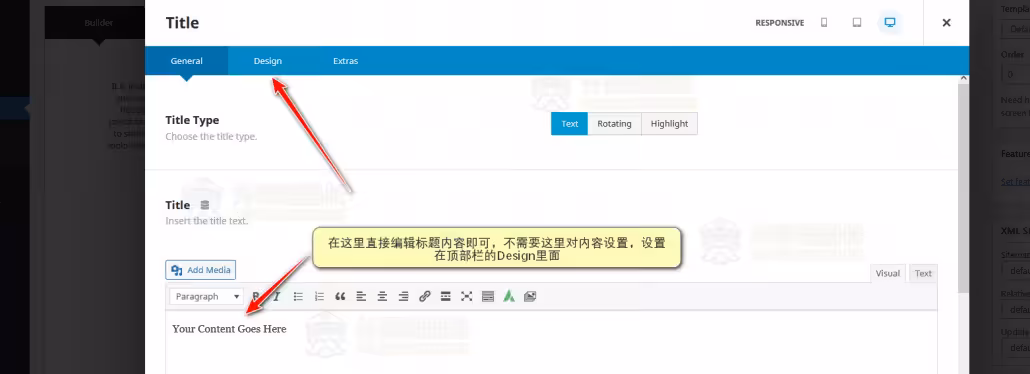 05-Avada主题Title模块标题内容优化-02
