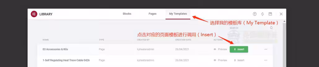 08-Elementor调用对应的页面模板