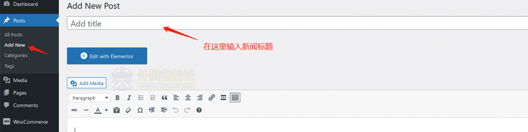 2-外贸网站设计新闻文章标题-外贸老船长