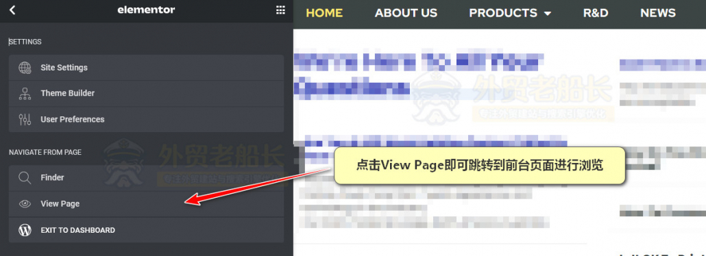 3-Elementor内容更新回到前台网站页面