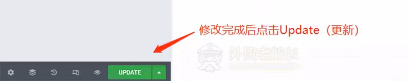 4-外贸网站页面改进更新设计-外贸老船长