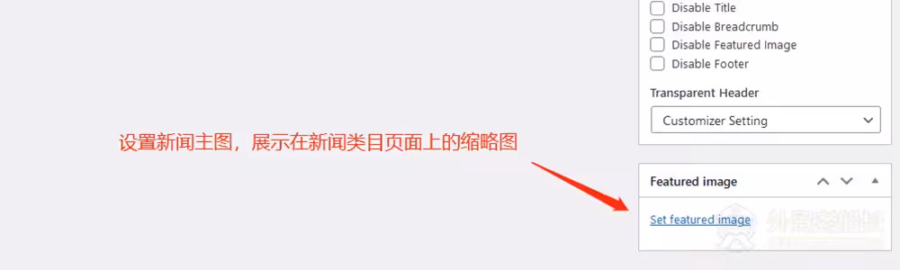 5-外贸网站设计新闻缩略图-外贸老船长