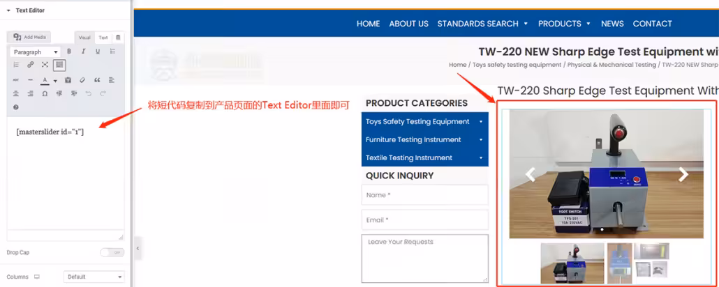 5-外贸营销网站轮播图产品页面调用操作-外贸老船长