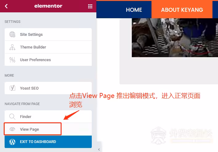 6-外贸网站点击View-Page退出编辑页面-外贸老船长