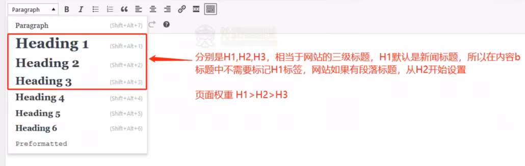 7-外贸营销网站新闻标题设置-外贸老船长