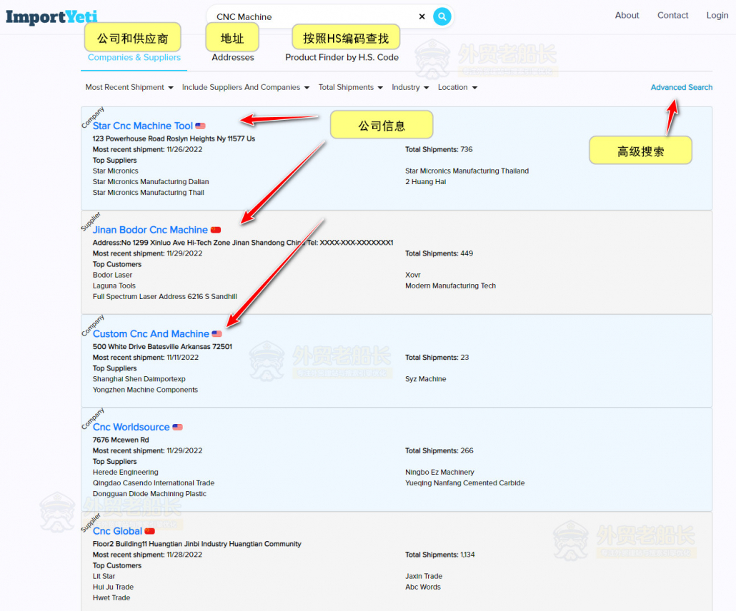 ImportYeti美国海关数据查询网站推荐02