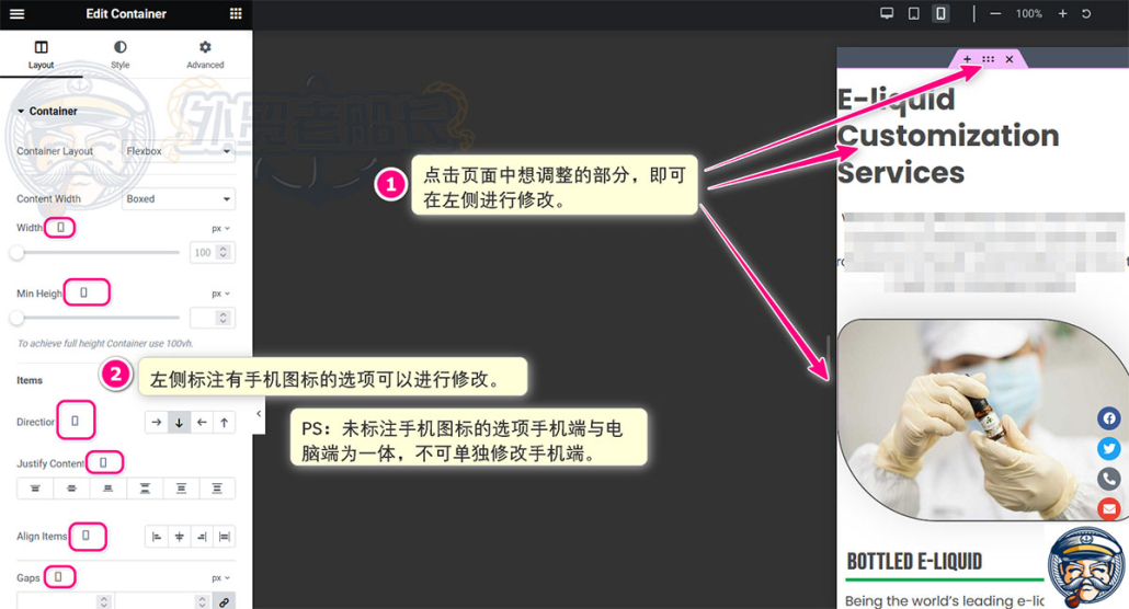 4-判断模块是否可以手机端调试