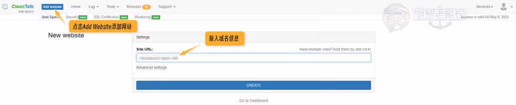 03.CleanTalk添加网站信息拦截更多广告询盘
