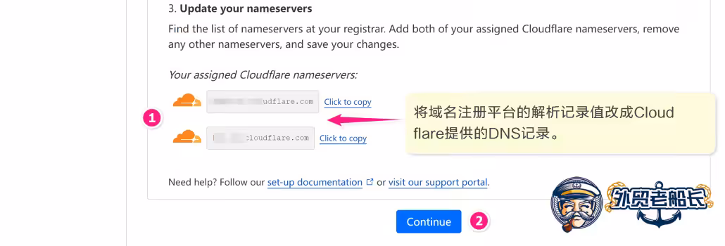 11-Cloudflare的DNS解析记录替换原来域名平台