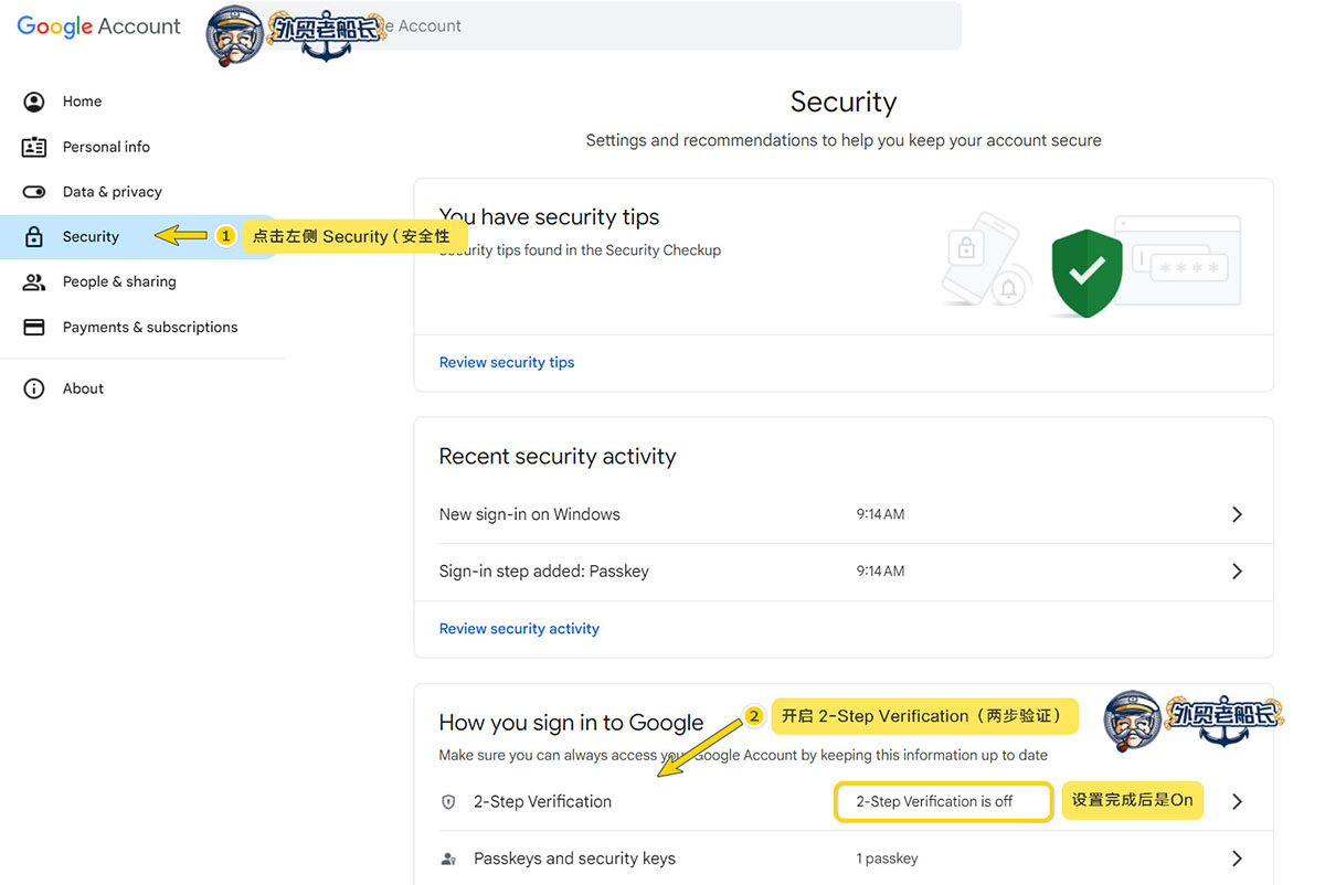 网站用Gmail设置谷歌SMTP发信中转服务器 - 外贸老船长