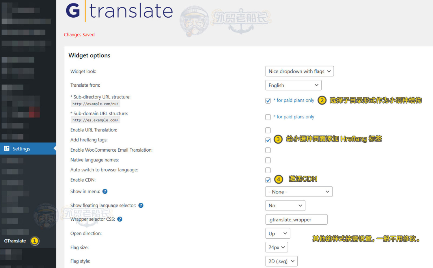 Gtranslate 多语言网站插件自动翻译使用教程 - 外贸老船长